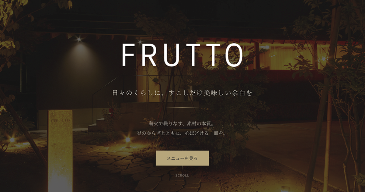 FRUTTO